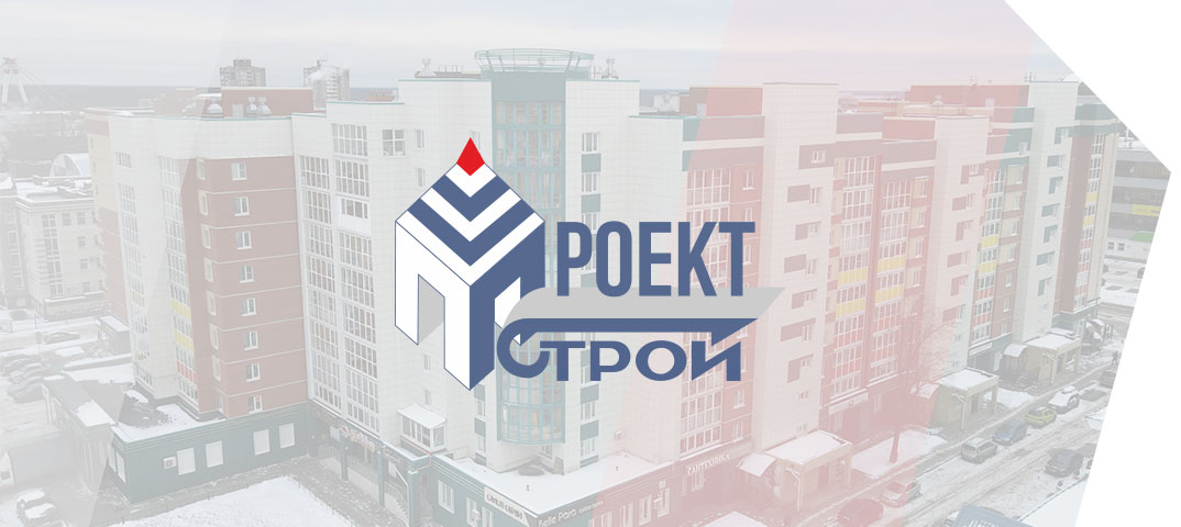 Major строй проект